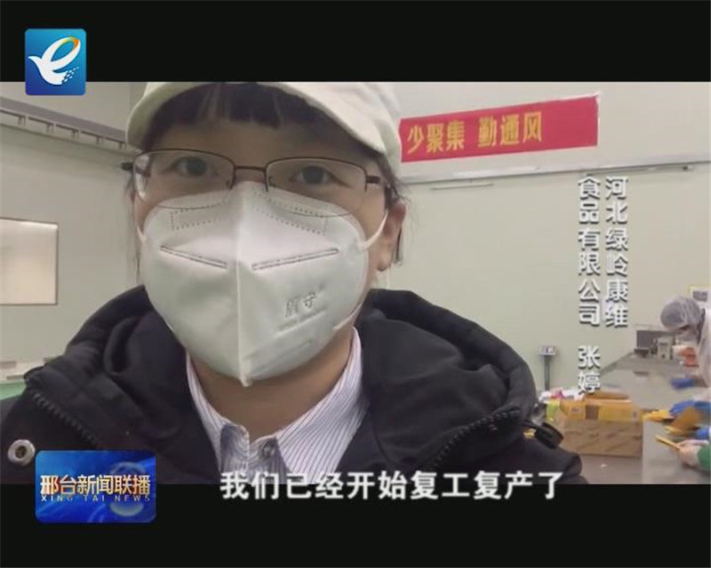 战“疫”微面孔：再出发，每个人都是最亮的星