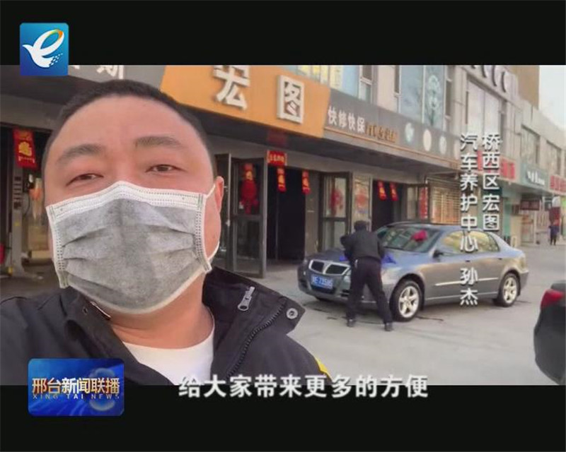 战“疫”微面孔：再出发，每个人都是最亮的星