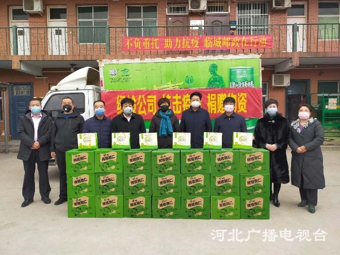 微信图片_20200214124555